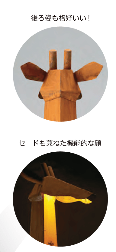 美濃クラフトの「パウゼ【2023年版】」のサブ画像2