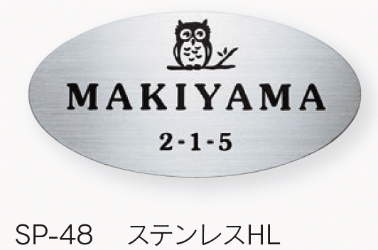 福彫の「ステンレス ドライエッチング【2024年版】」のサブ画像13