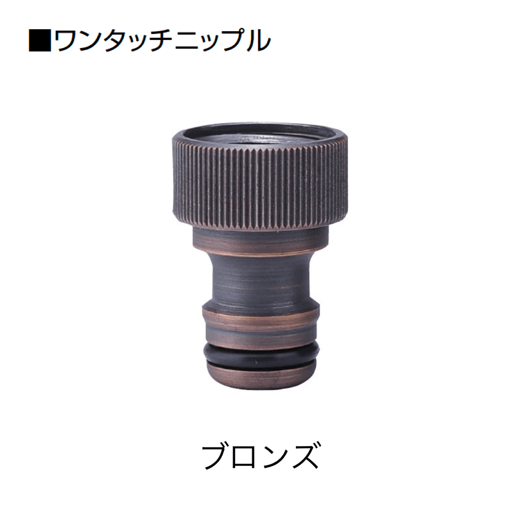 オンリーワンクラブの「ホースジョイントセット【2024年版】」のサブ画像3