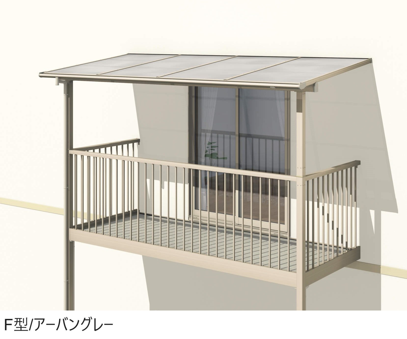 三協アルミの「レボリューA屋根(オルネ 柱建て式用 600タイプ 出幅移動納まり)【2024年版】」のサブ画像1
