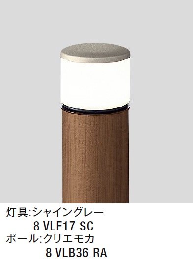 LIXILの「エントランスライト LEK-25型【2024年版】」のサブ画像4