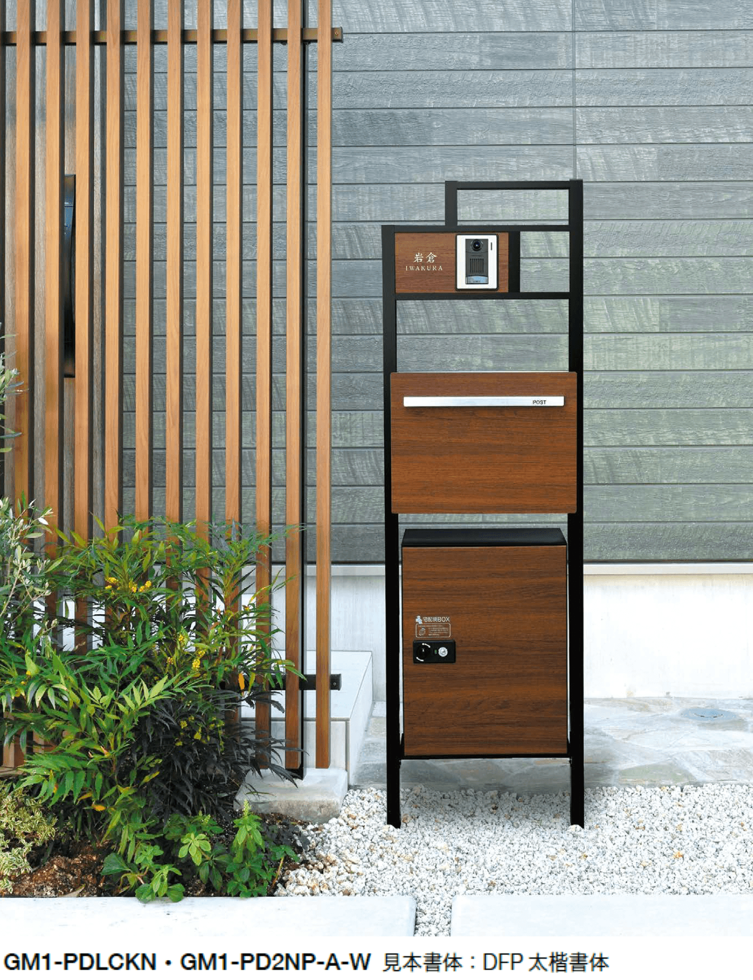 オンリーワンクラブの「プラスフレーム&デポ」