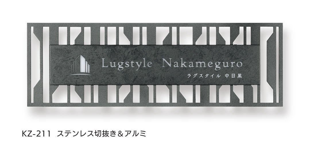 福彫の「【看板・銘板】LEDサイン 100V ステンレス切抜き&アルミ」のサブ画像5