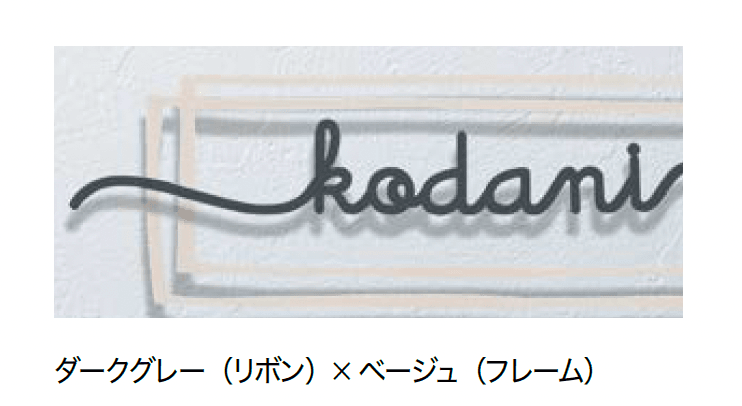 オンリーワンクラブの「キリモジモード カジュアルテイスト」のサブ画像12