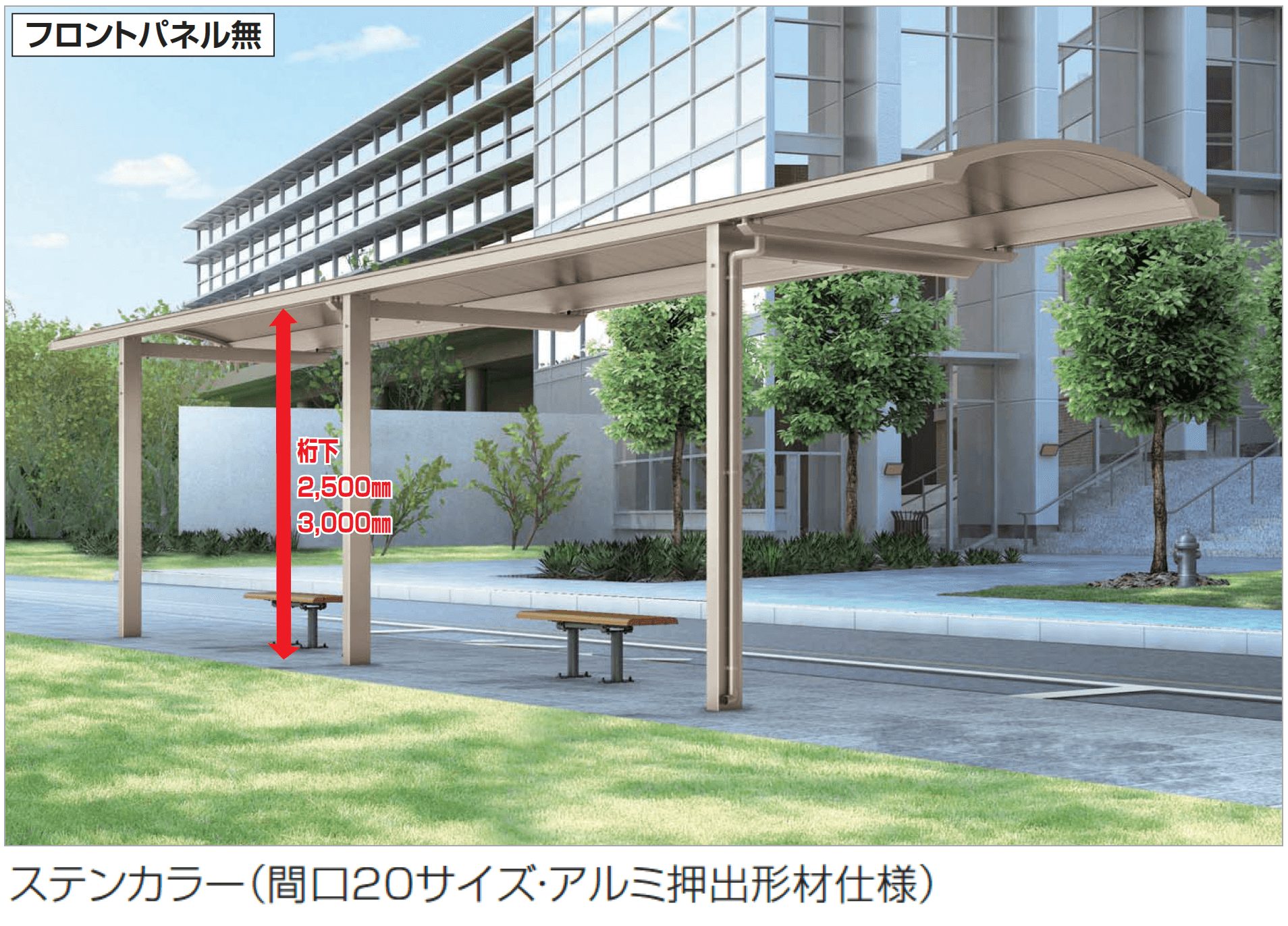 四国化成の「ソリッドルーフALタイプ 600N/㎡」
