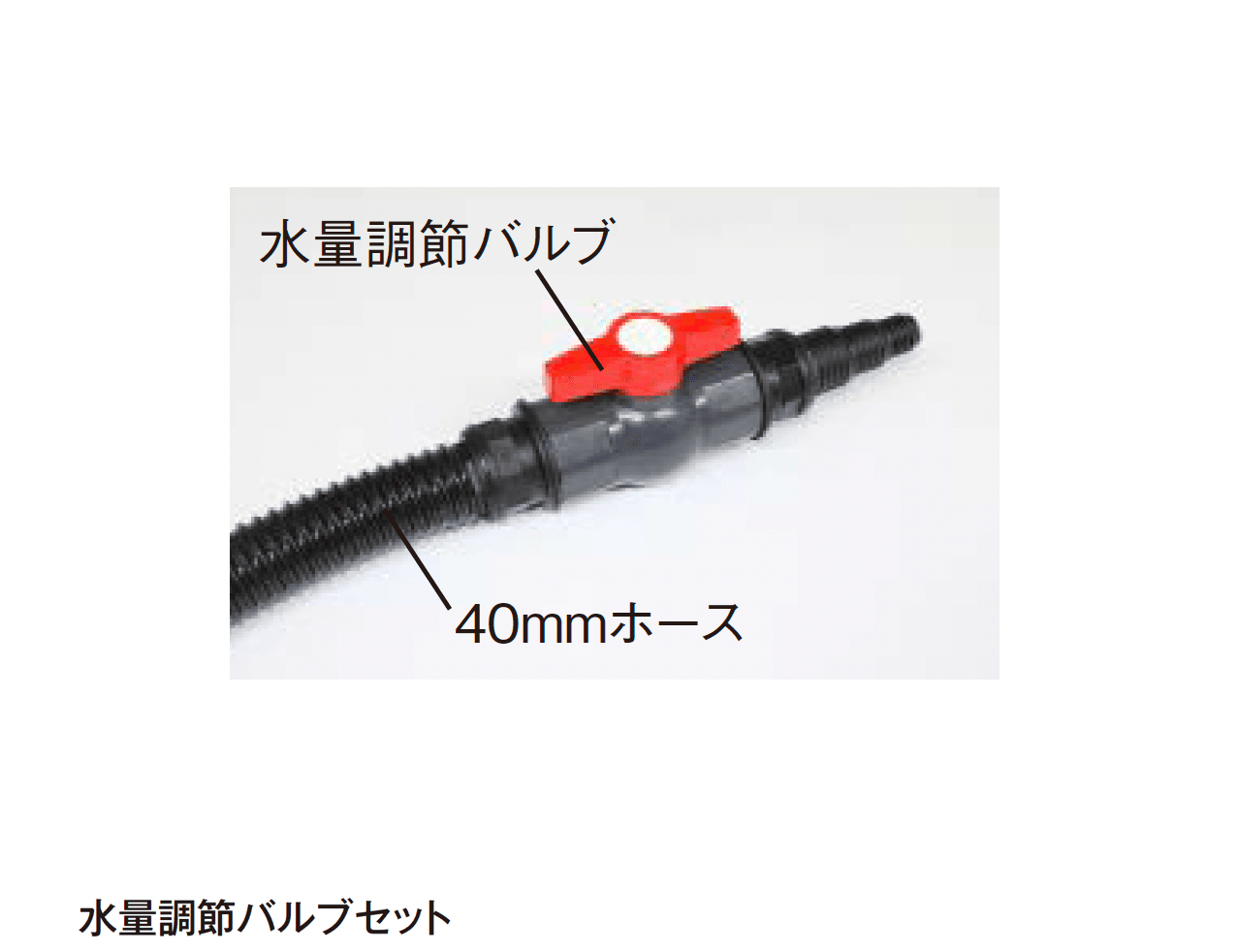 タカショーの「壁泉【2024年版】」のサブ画像7