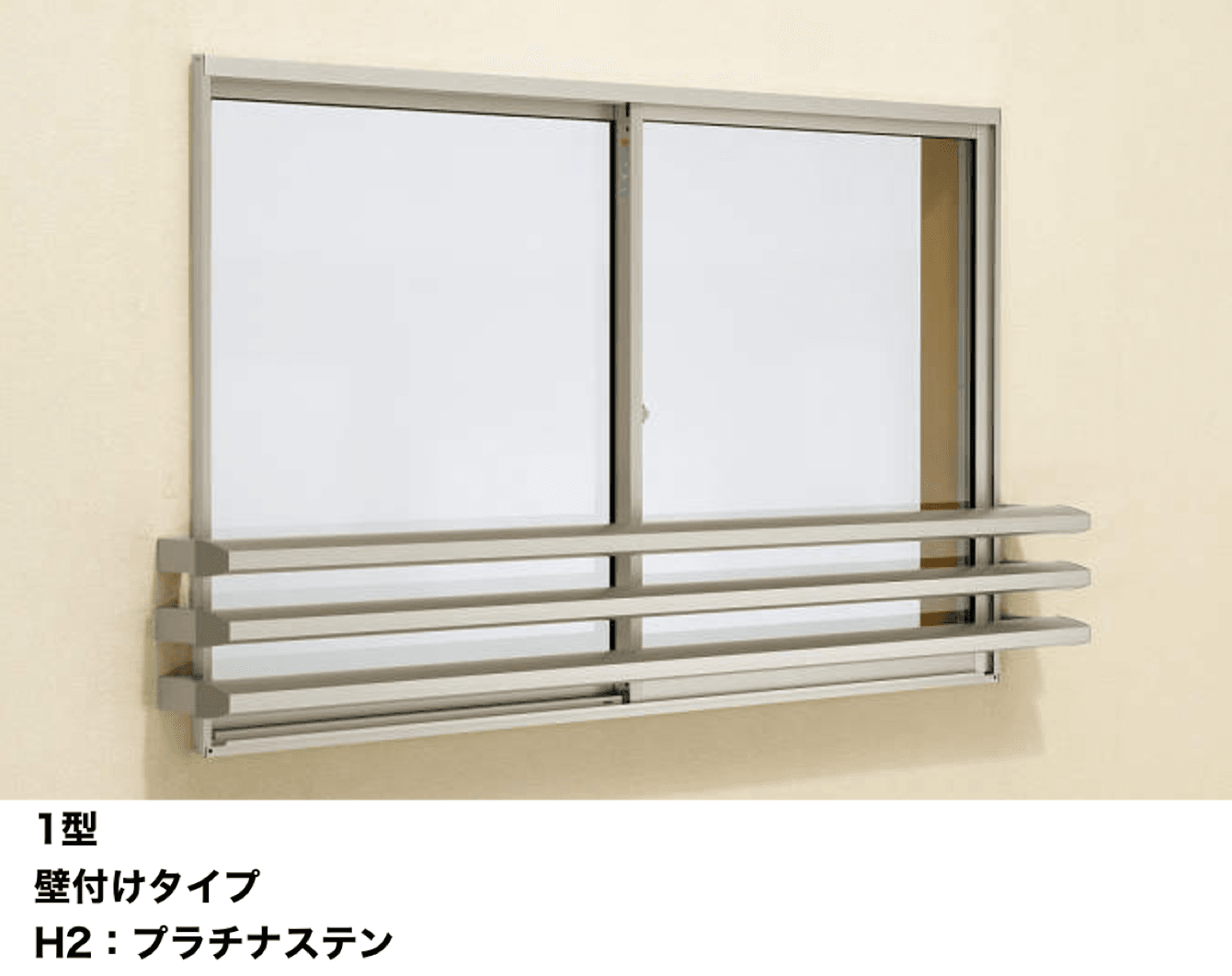 YKK APの「ルシアス 窓手すり」のサブ画像8