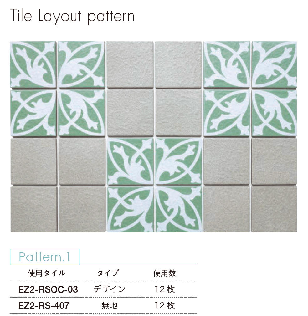 オンリーワンクラブの「レンジサーフ・オクシデント 150角 デザインタイル【2024年版】」のサブ画像7