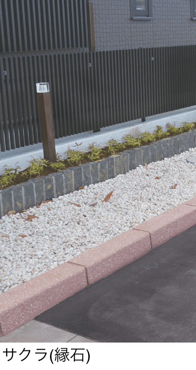 エスビックの「Gランド」のサブ画像1