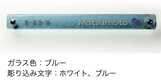 ディーズガーデンの「ガラスコレクション G-04 ※在庫限り廃盤【2024年版】」のサブ画像19
