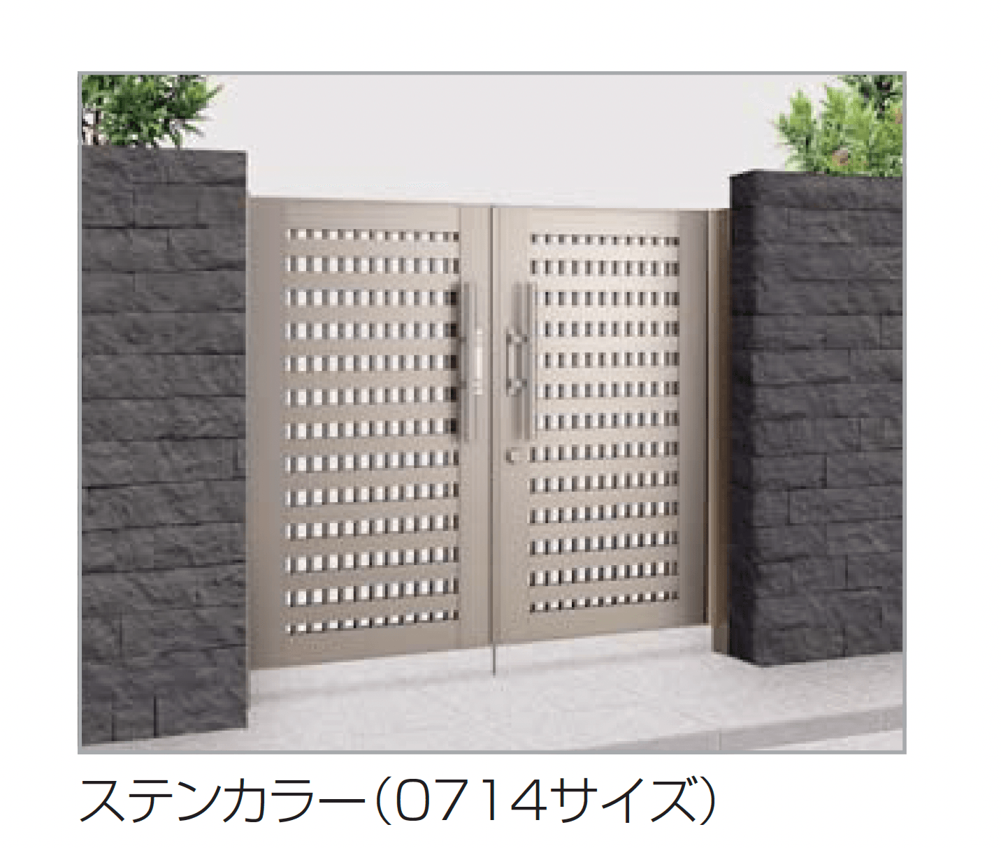 四国化成の「アルディ門扉2型」のサブ画像1