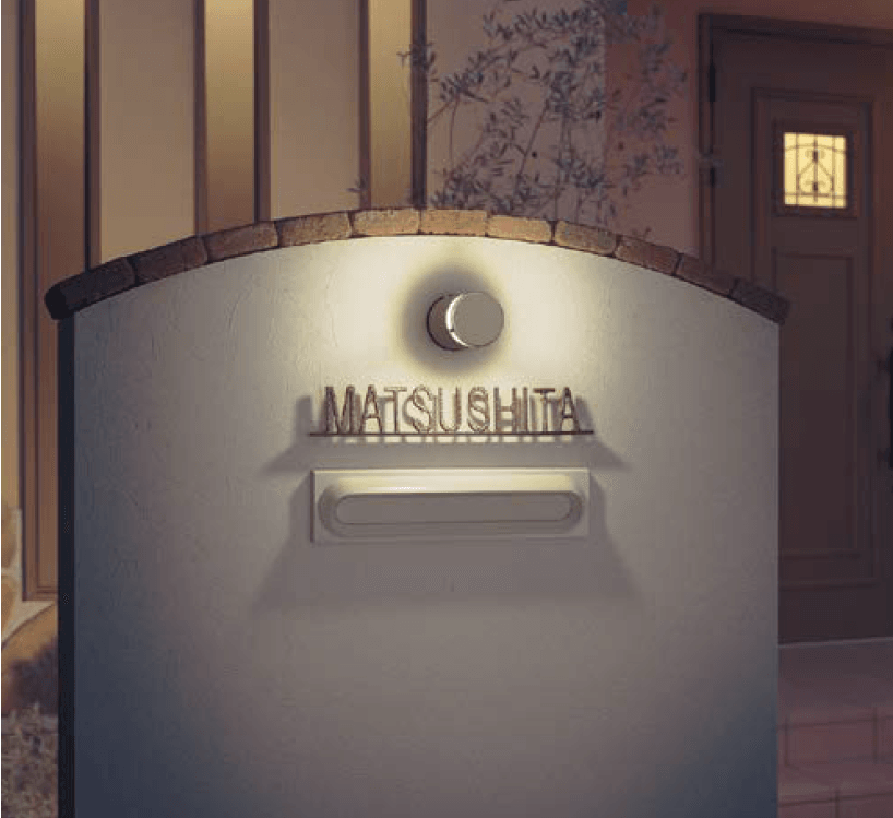 エクシスランドの「表札灯【2024年版】」のサブ画像2