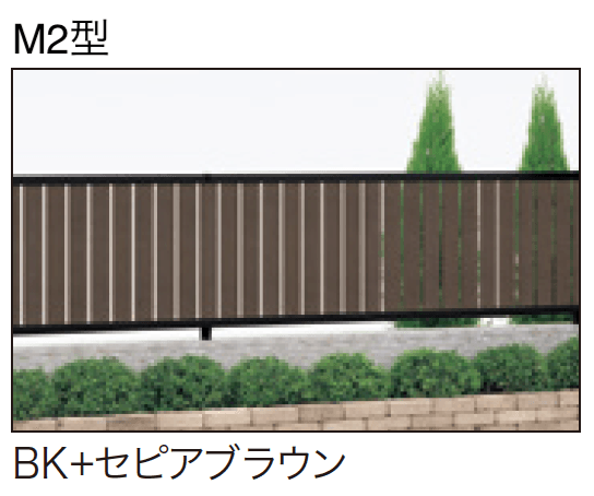 アクシアスリットA2/M2型6