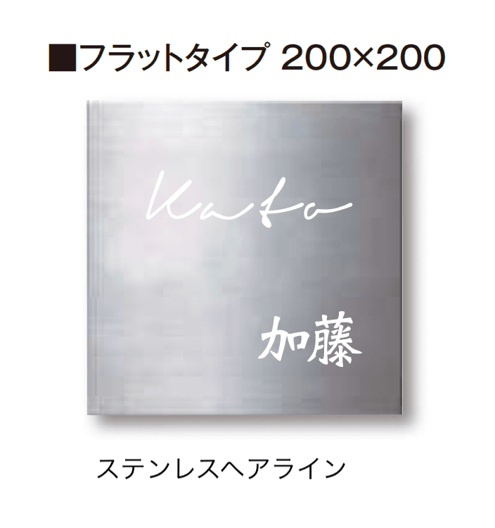 タカショーの「De-sign®︎シリーズ メタル」のサブ画像6