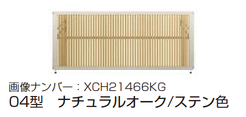 YKK APの「ルシアス アップゲート 04型 手動タイプ/電動タイプ」のサブ画像10