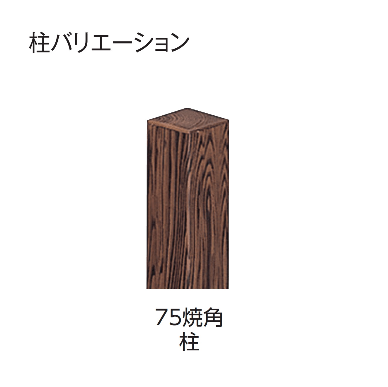 タカショーの「エコ竹 清水垣 27型セット」のサブ画像1