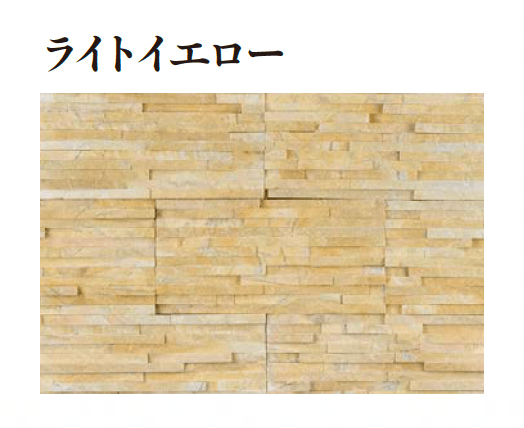 エクシスランドの「ニュースタック サイゴンストーン」のサブ画像4