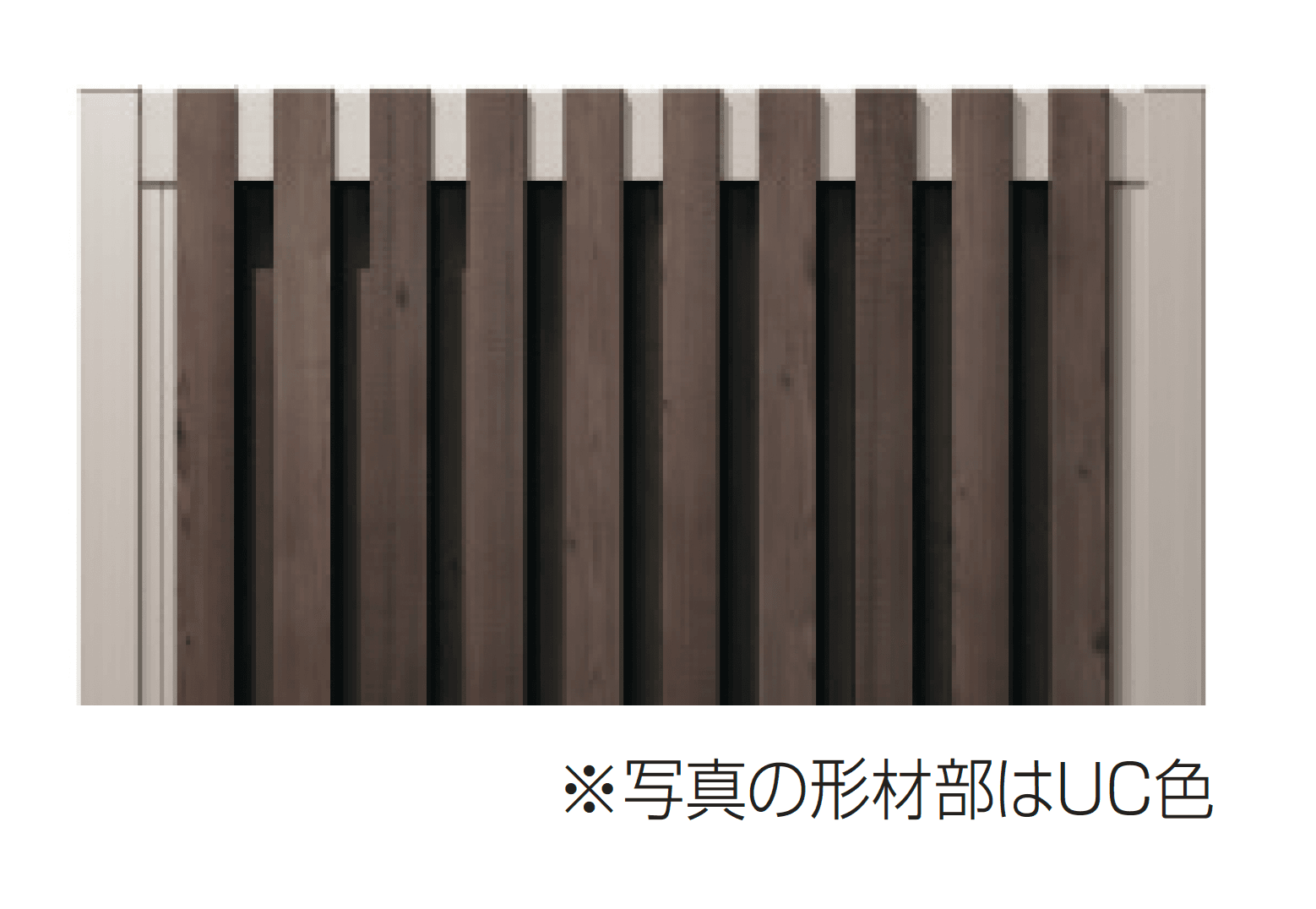 三協アルミの「LALAスクリーン10W型」