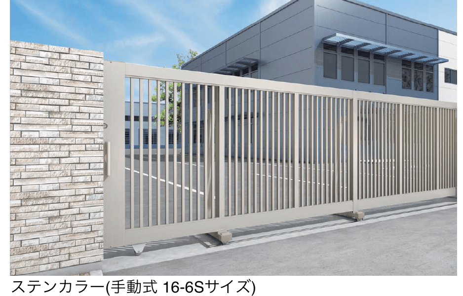 四国化成の「ユニットラインGRA1型(方杖付)」