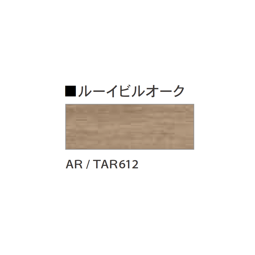 Bullsの「ぴったりフロアーアトラクア 木目調」のサブ画像10