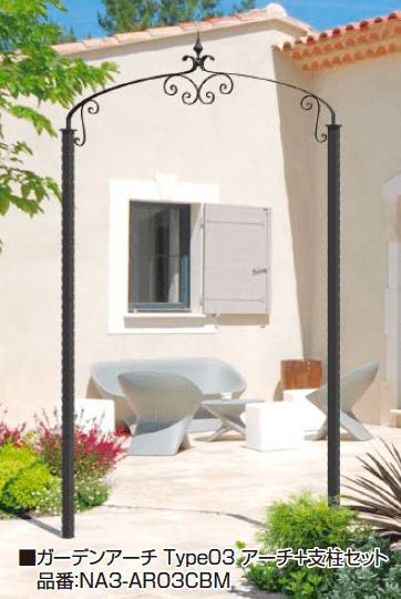 オンリーワンクラブの「ガーデンアーチ Type04/Type03/Type06/Type02/Type05【2023年版】」のサブ画像1