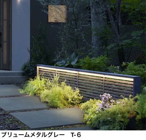 LIXILの「フェンスAA(メタル調) MR1型(横格子)笠木付タイプ【2024年版】」のサブ画像5