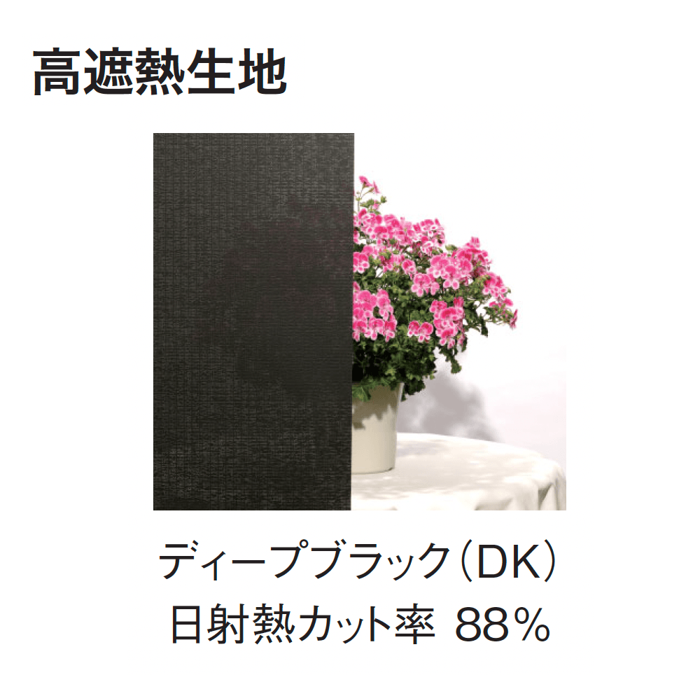 ギャザーの「エクスターナルシェード サングッド
」のサブ画像11