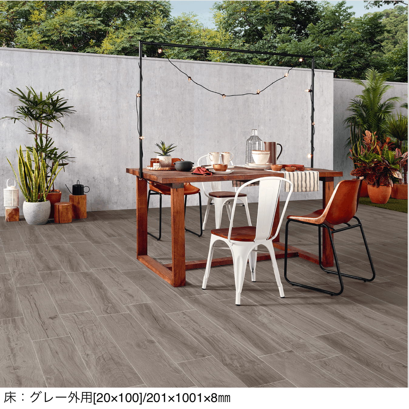 リビエラの「ネイティブ」