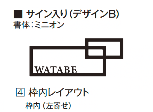 エクシスランドの「クロワゼ」のサブ画像6