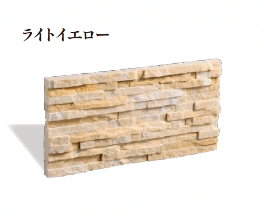 エクシスランドの「ニュースタック サイゴンストーン」のサブ画像1