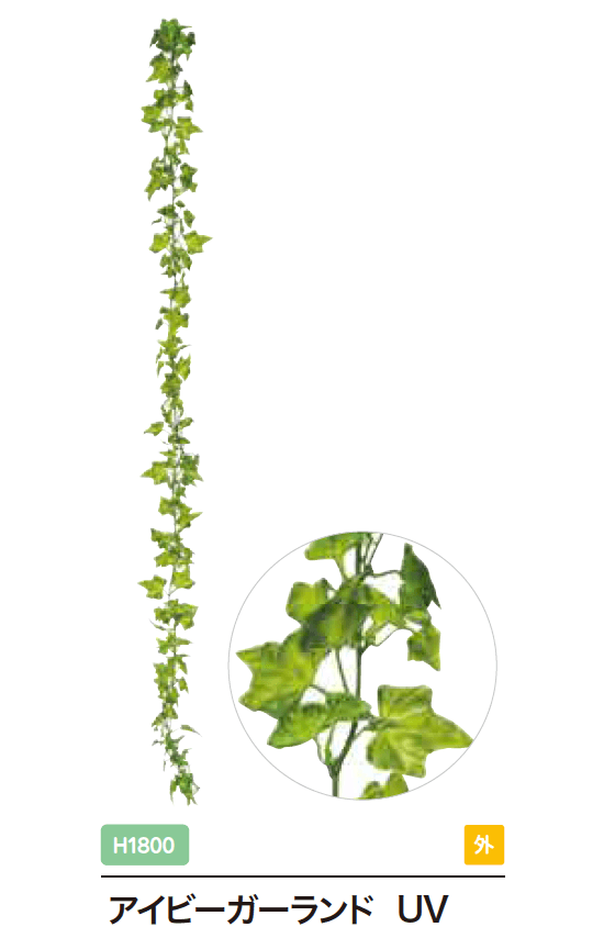 ゆとりの「リフェイクグリーン【2023年版】」のサブ画像12