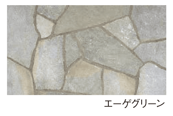 エスビックの「アースクォーツ 乱形」のサブ画像9