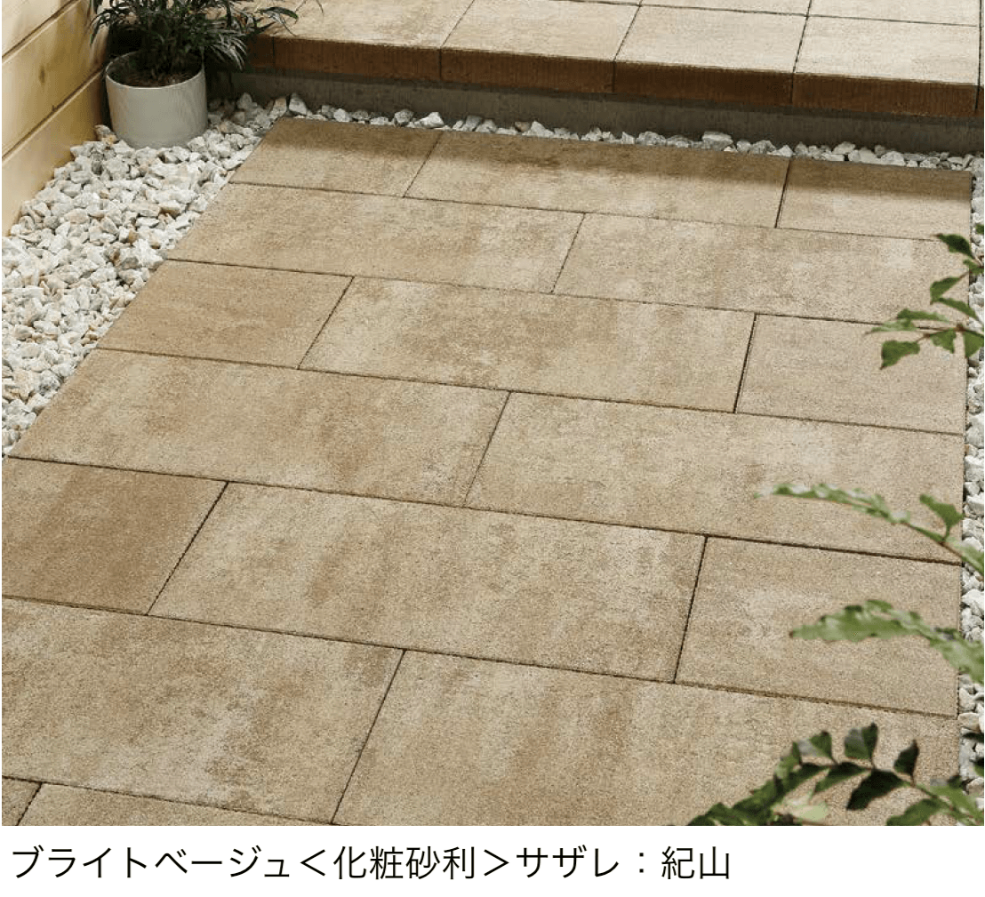 ユニソンの「リビオ®︎(ai)プラス60・リビオ®︎(ai)ステッププラス60」