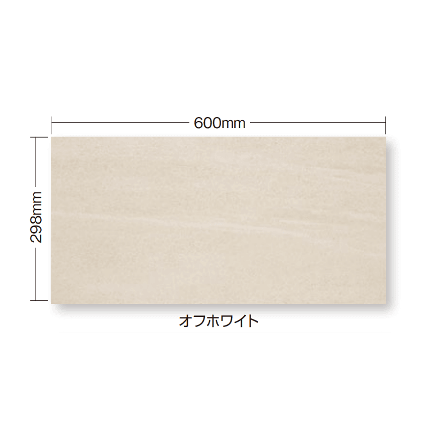 タカショーの「セラトップストーン®︎タイル セラ マイカ」