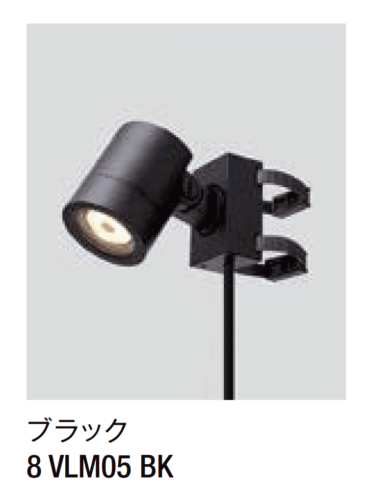 LIXILの「ベルトスポットライト BSP-G2型」