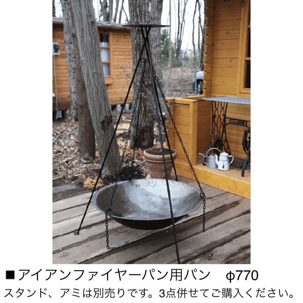 オンリーワンクラブの「アイアンファイヤーパン」のサブ画像4