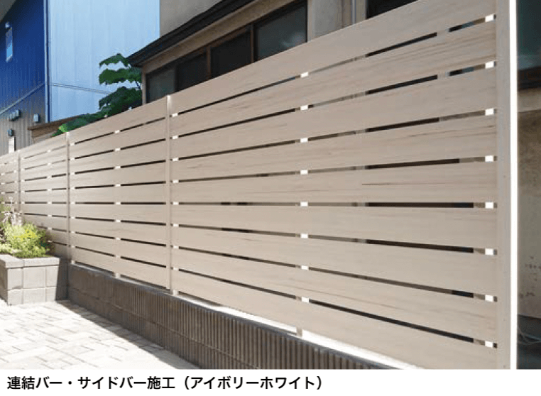 オンリーワンクラブの「ウッディ アール・ピー フェンス【2023年版】」のサブ画像5