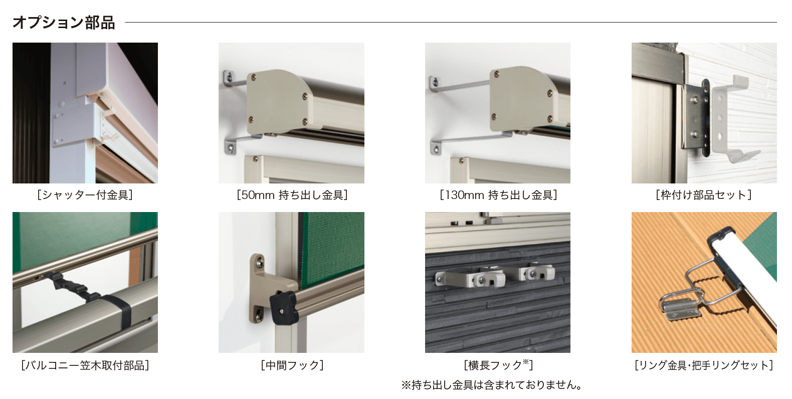 エクスターナルシェード サングッド
【2025年版】_価格_2
