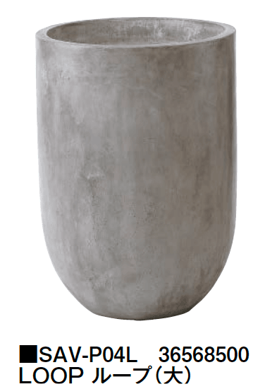 タカショーの「ループ【2024年版】」