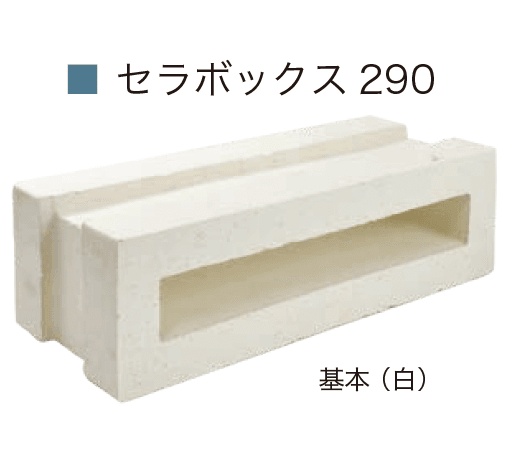 オンリーワンクラブの「セラボックスシリーズ【2024年版】」のサブ画像12