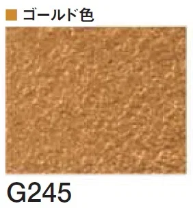 四国化成の「着色剤 SKセレクトカラー(内装・外装・舗装兼用)【2024年版】」のサブ画像157