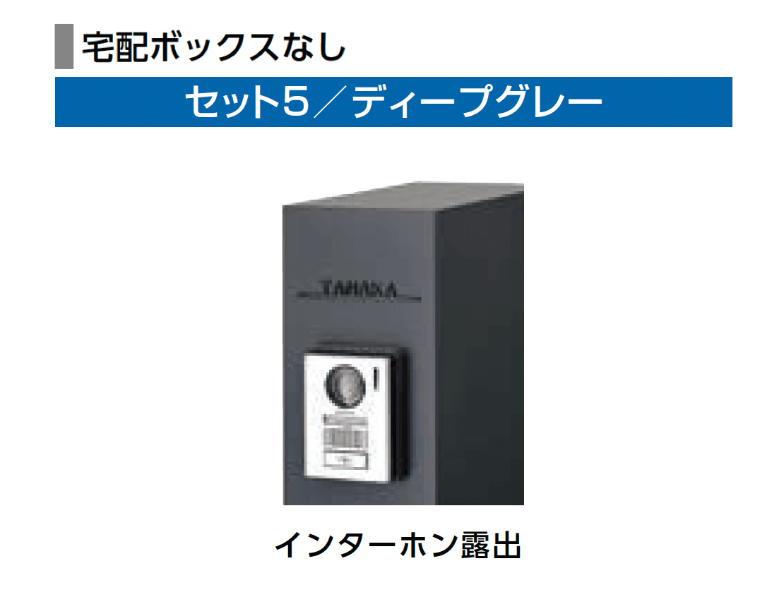 LIXILの「機能門柱FT」のサブ画像13