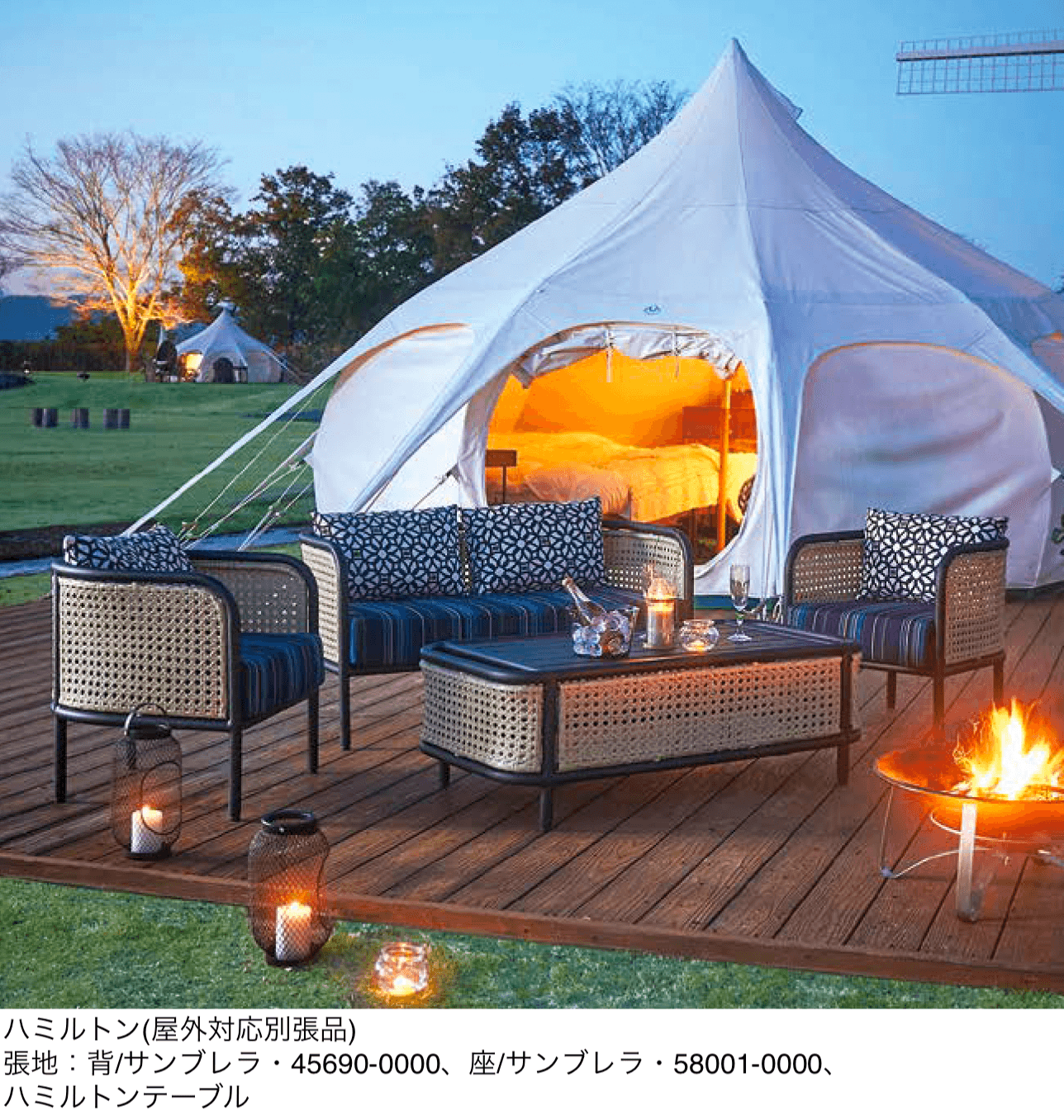 アイランドの「ハミルトン」