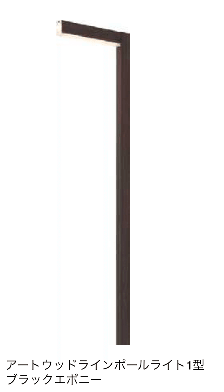 タカショーの「ハイポールライト」のサブ画像5