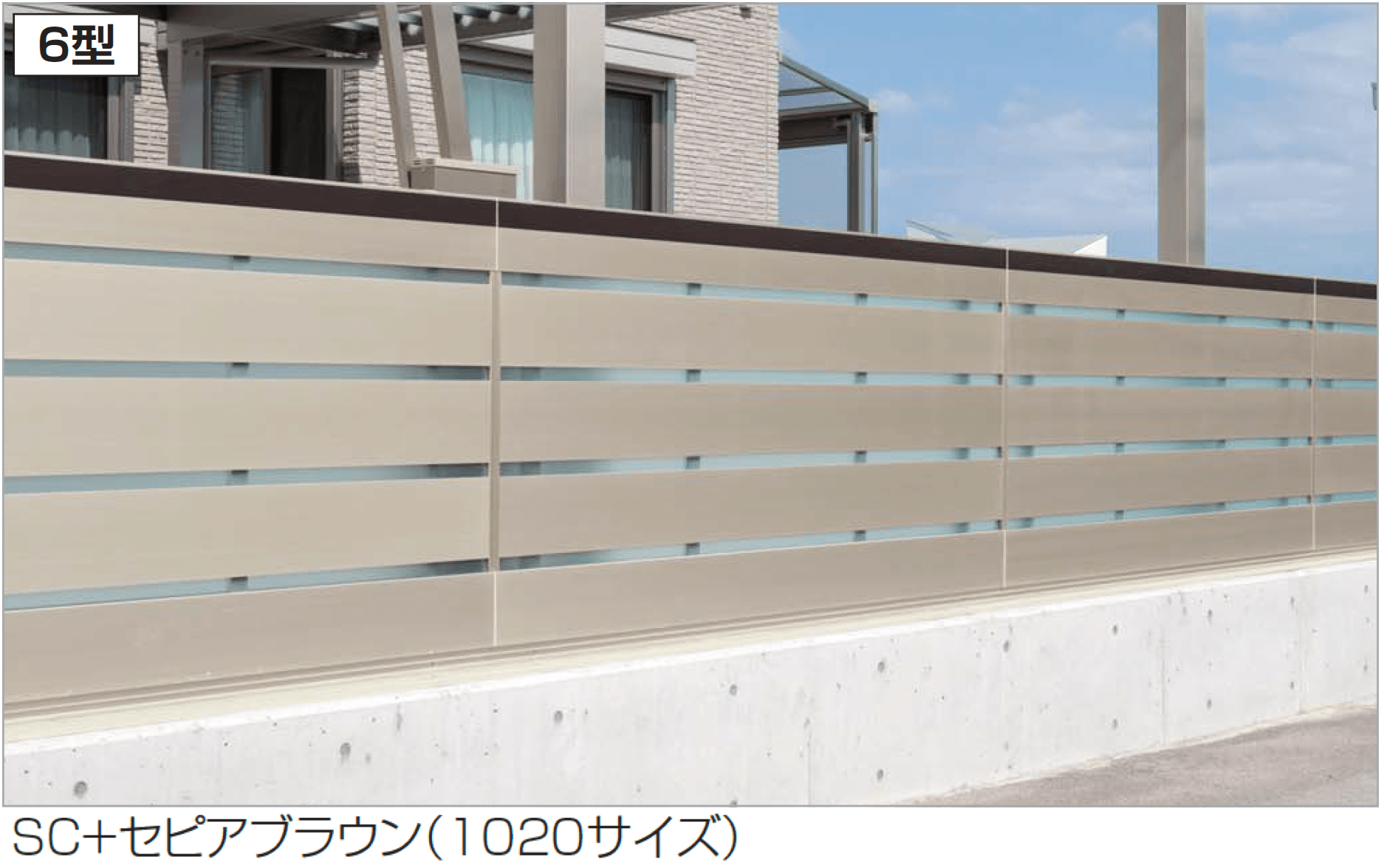 四国化成の「アルディフェンス6型」