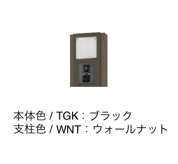 エクシスランドの「門柱ユニット KS-GP10ANKT【2024年版】」のサブ画像21
