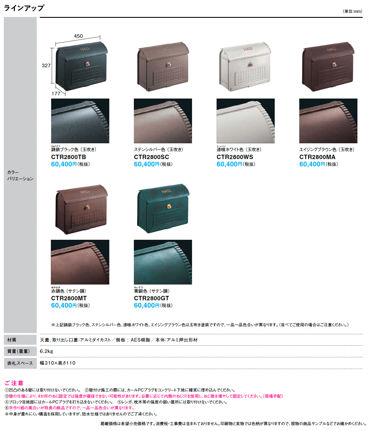 ユーロバッグ_価格_1