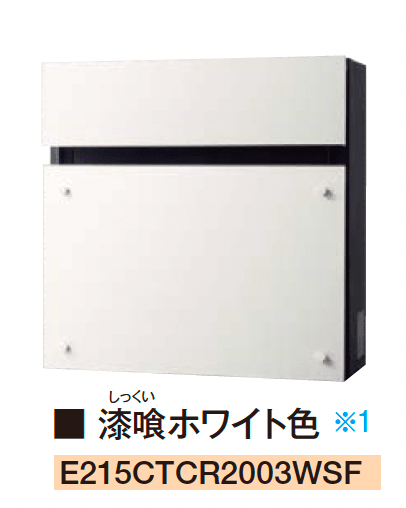 エクシスランドの「フェイサスFF フラットタイプ」のサブ画像3