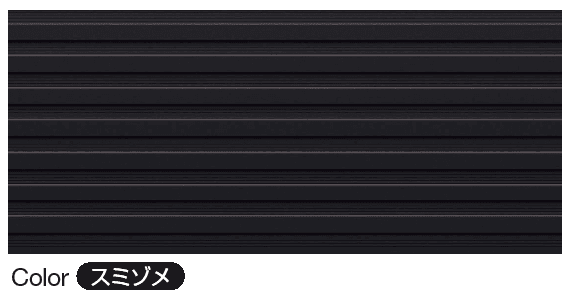 YKK APの「ラインバークスパン(アルミ)【2024年版】」のサブ画像4