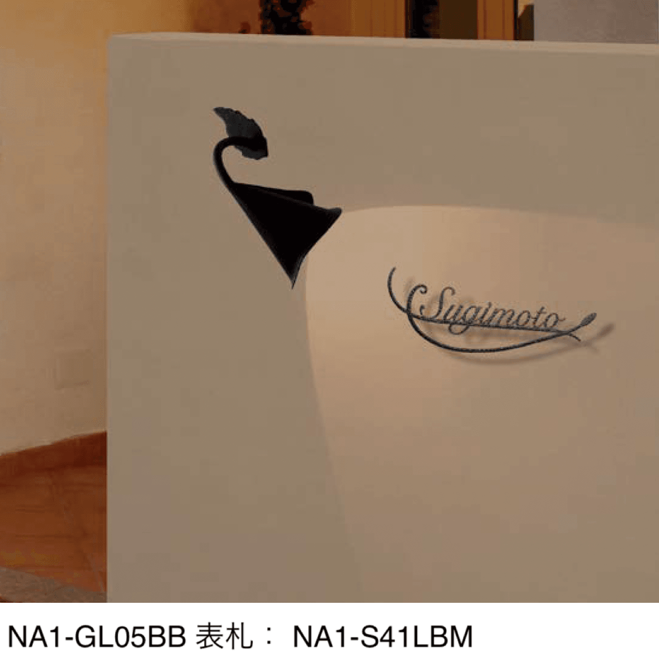 オンリーワンクラブの「フォレストヒルズ ガーデンライト」のサブ画像2